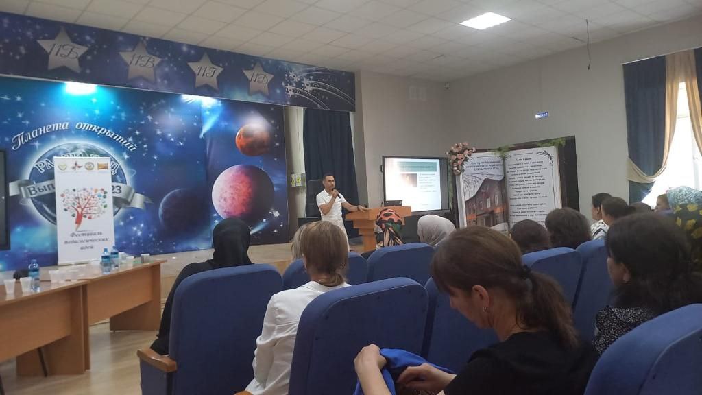 Педагоги ДРОО «Учитель года» на Августовском совещании работников образования Республики Дагестан 2023